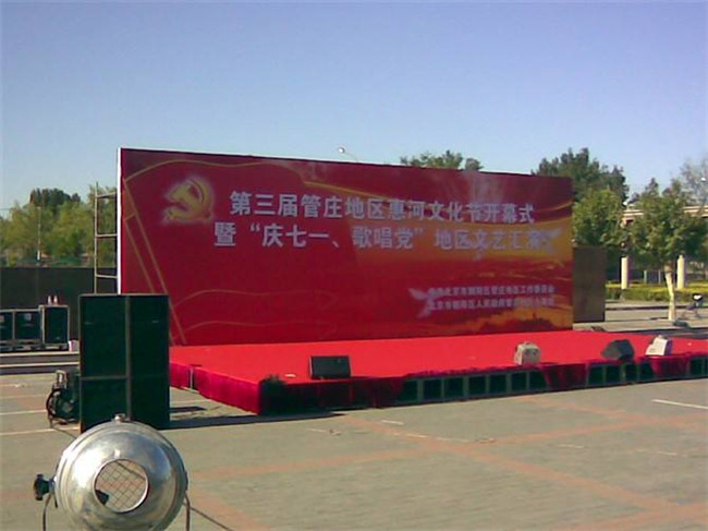 戶(hù)外會(huì)議活動(dòng)場(chǎng)地